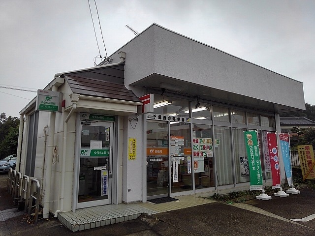 下館西方郵便局まで1000m フォンテーヌ．ブローＡ