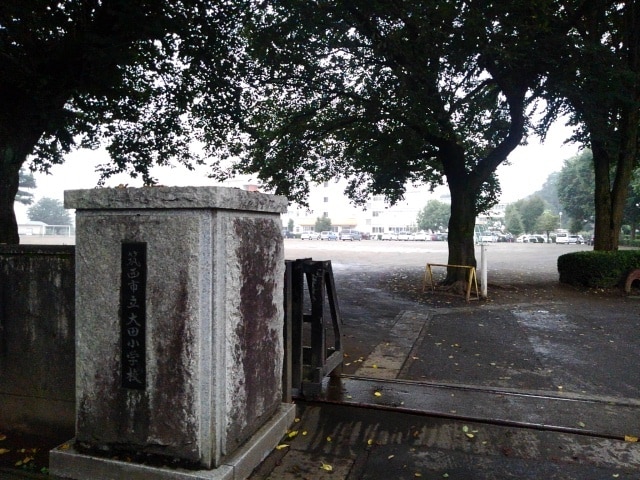 筑西市立大田小学校まで1100m フォンテーヌ．ブローＡ