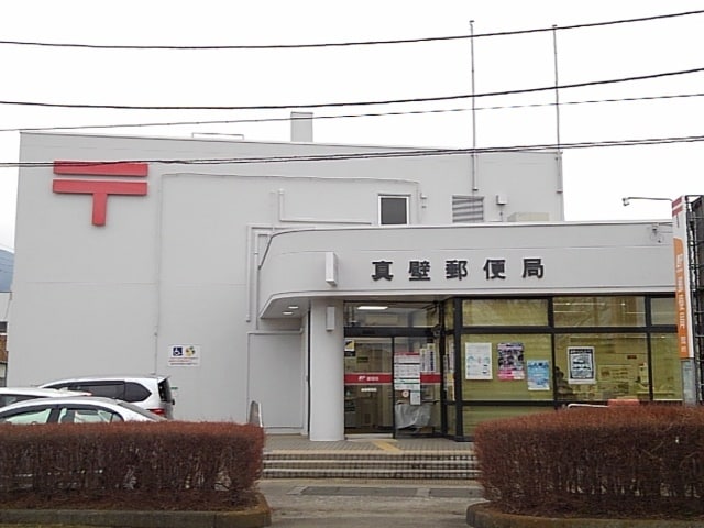 真壁郵便局まで300m ルピナス