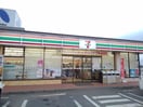 セブンイレブン桜川飯塚店まで550m ルピナス