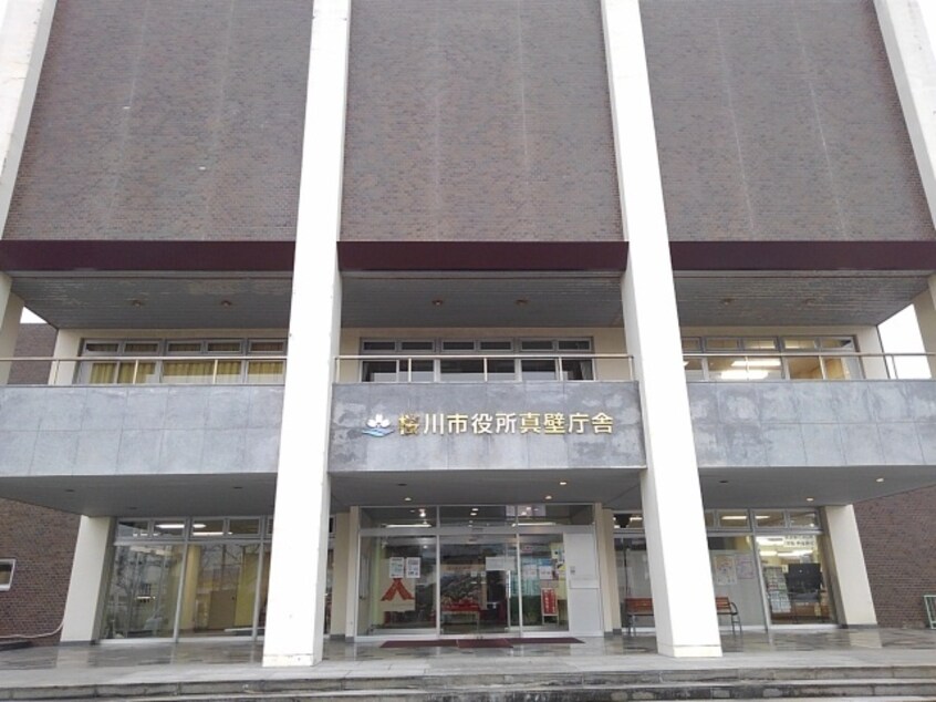 桜川市役所真壁庁舎まで650m ルピナス