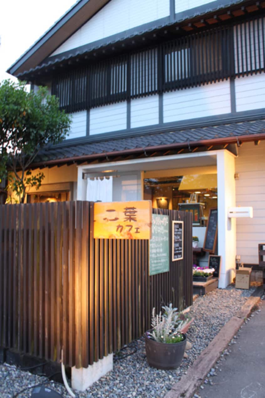 二葉ｶﾌｪ(その他飲食（ファミレスなど）)まで632m ラ・コリーヌA