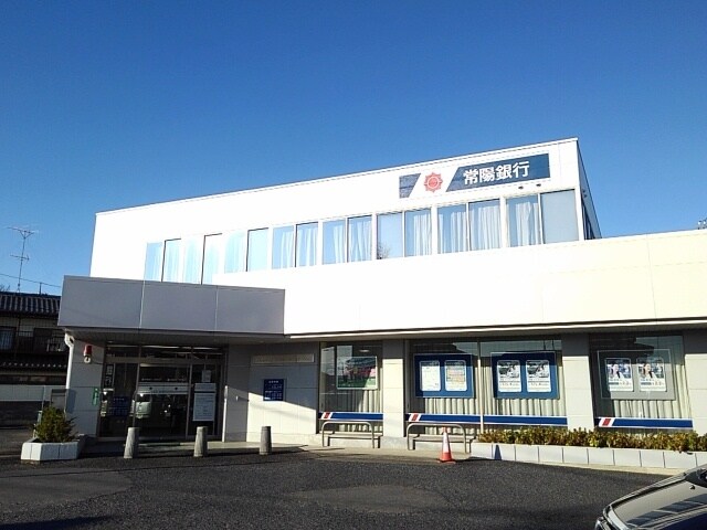 常陽銀行下妻支店千代川出張所まで1100m アルエット