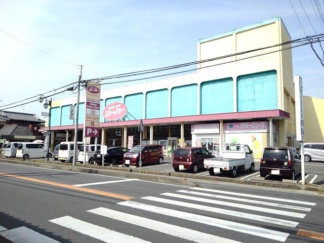 ＦＯＯＤＯＦＦストッカー下妻東まで500m パレス　ジェリカIIーＢ