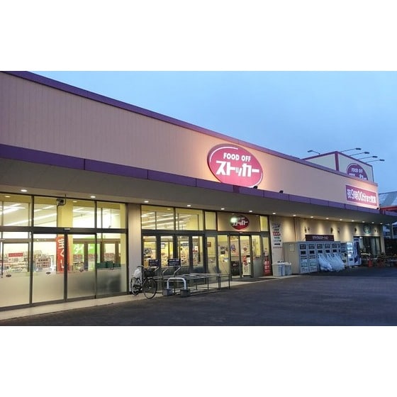 KASUMI（ｶｽﾐ）FOODOFF（ﾌーﾄﾞｵﾌ）ｽﾄｯｶー千代川店(スーパー)まで736m コーポグラシアス