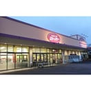 KASUMI（ｶｽﾐ）FOODOFF（ﾌーﾄﾞｵﾌ）ｽﾄｯｶー千代川店(スーパー)まで736m コーポグラシアス