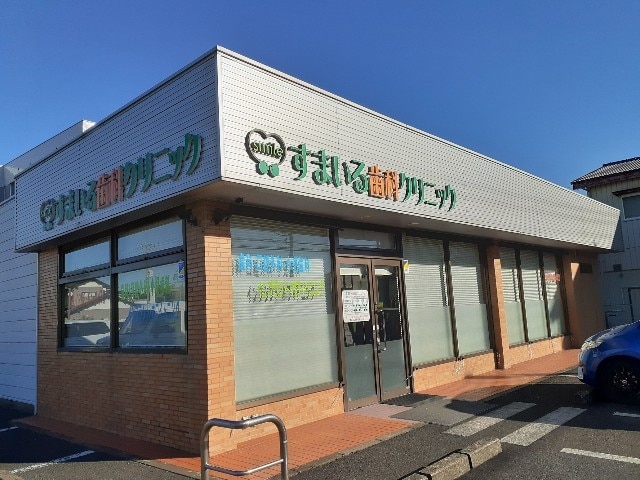 すまいる歯科クリニックまで350m グランドハイツ篠崎I