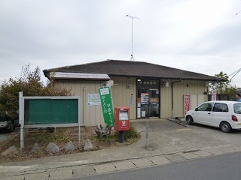 大宝郵便局(郵便局)まで2245m グランドハイツ篠崎I