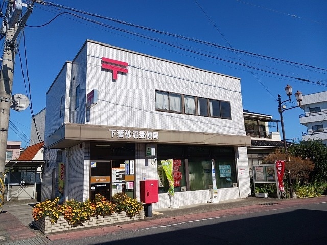 下妻砂沼郵便局まで700m アイランド・ヒルズ下妻