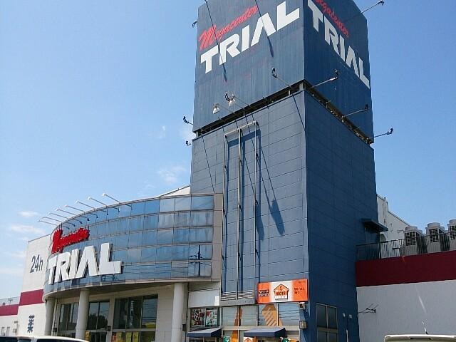 メガセンタートライアル筑西店まで1，842ｍ グレース　エクセレンス