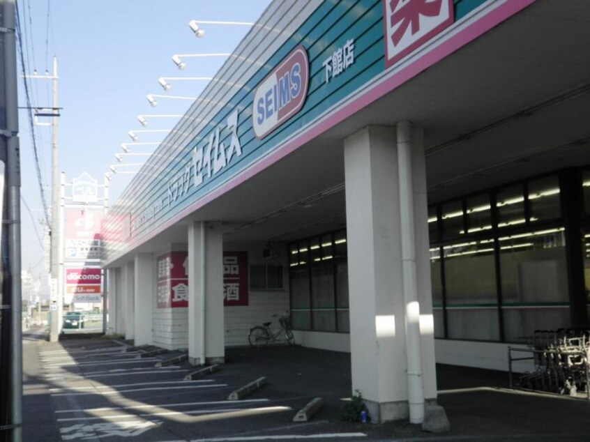 ﾄﾞﾗｯｸﾞｾｲﾑｽ 下館店(ドラッグストア)まで1104m ラ・パレット