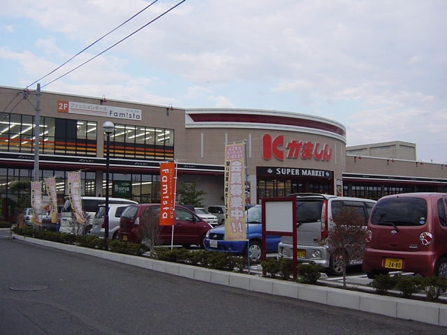 かましん（スーパー）まで1，500ｍ ラ・パレット