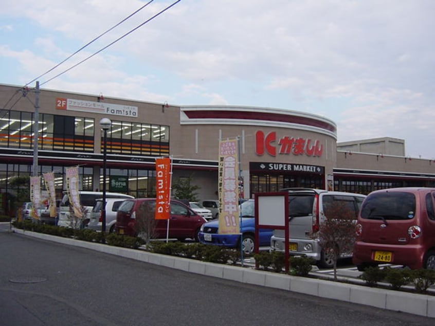 かましん（スーパー）まで1，500ｍ ラ・パレット