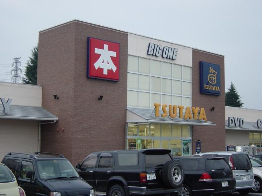 ＴＳＵＴＡＹＡ（レンタルＤＶＤ・書籍販売）まで700ｍ ラ・パレット