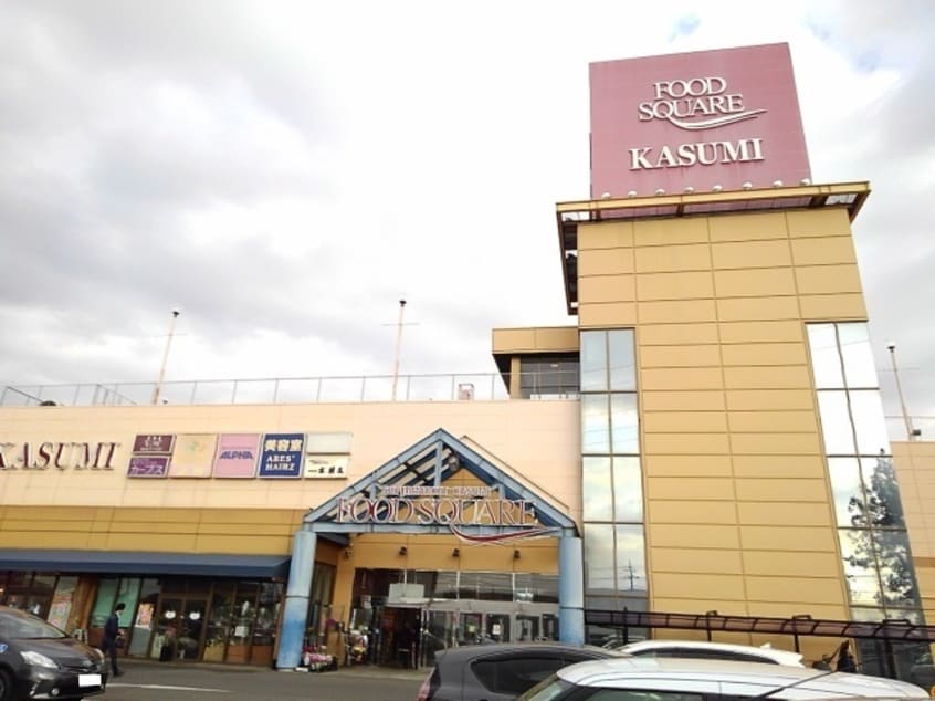 カスミフードスクエア下妻店まで450m ボヌールIII