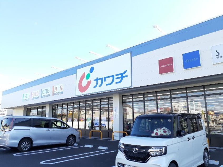 カワチ　結城北店まで600m エクセレントメゾンＢ