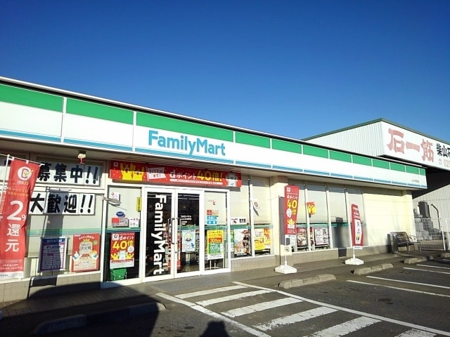 ファミリーマートしもつま鬼怒店まで900m フォレストハウス