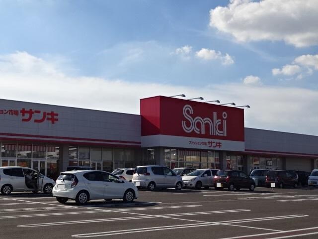 サンキ結城店まで780ｍ エミアスII