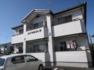 ロイヤルヴィラ（筑西）の外観
