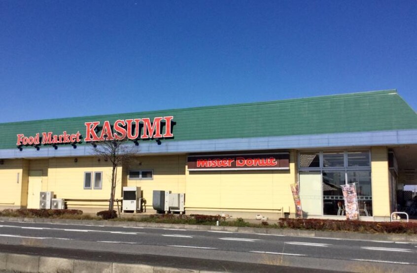 KASUMI（ｶｽﾐ） 結城店(スーパー)まで878m ヘルシーホーム　the　4th