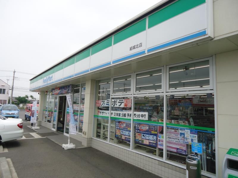 ﾌｧﾐﾘｰﾏｰﾄ 結城北店(コンビニ)まで864m ラフィネ・ヴァン・ソレイユC