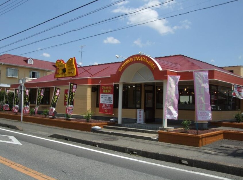 宝島 下館店(その他飲食（ファミレスなど）)まで443m ロイヤルコート