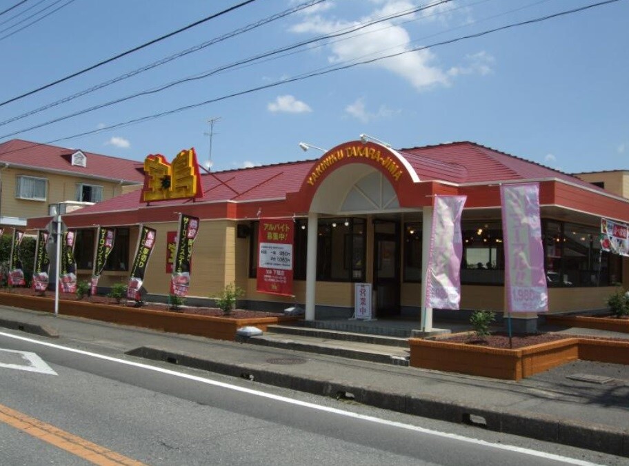 宝島 下館店(その他飲食（ファミレスなど）)まで615m ロイヤル　シャルム