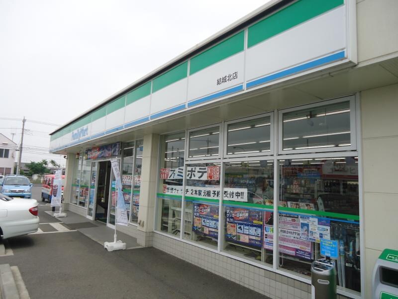 ﾌｧﾐﾘｰﾏｰﾄ 結城北店(コンビニ)まで268m グランデ・川木谷A