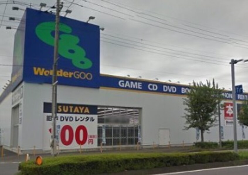 WonderGOO TSUTAYA 下館中央店(ショッピングセンター/アウトレットモール)まで385m コージーコート（筑西）