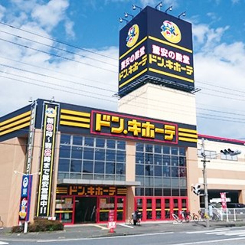 ﾄﾞﾝ･ｷﾎｰﾃ 下館店(ショッピングセンター/アウトレットモール)まで712m コージーコート（筑西）