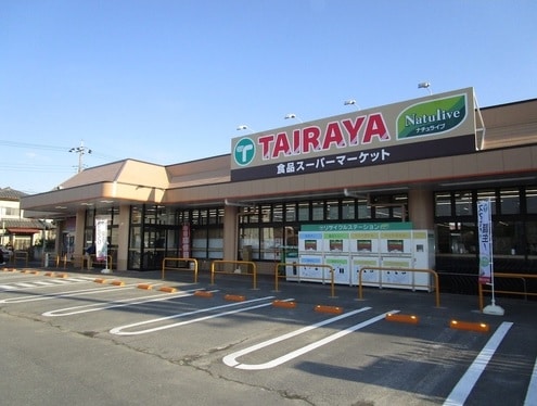 ｴｺｽTAIRAYA（たいらや） 川島店(スーパー)まで1756m ハッピーベル
