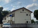落合ハイツAの外観
