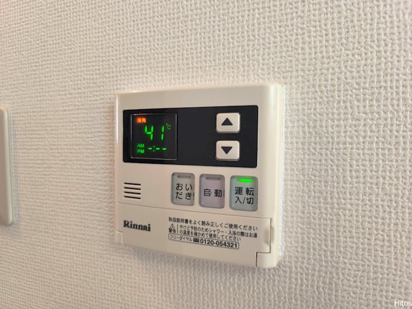 給湯リモコン Ｈｉｍａｗａｒｉ