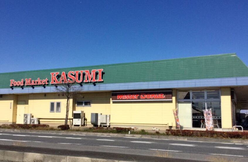 KASUMI（ｶｽﾐ） 結城店(スーパー)まで874m ベルーネ・ココ