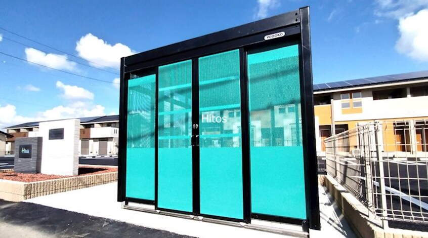 専用ゴミ集積所 Doux maison 長塚　B