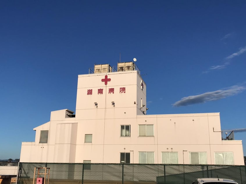 湖南病院(病院)まで1000m リュミエール・レジデンス