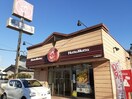 ほっともっと小山稲葉郷店まで550m フェリーチェ　II