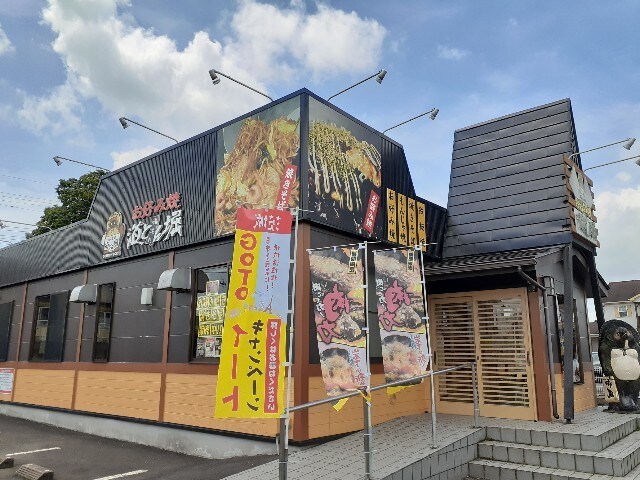 道とん堀　下妻店まで750m クレスト小野澤