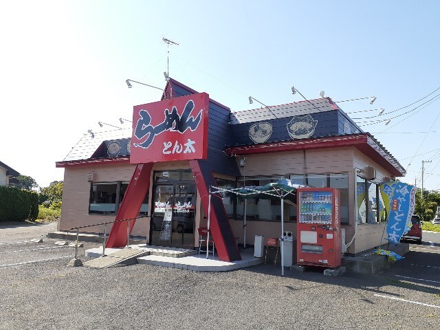 ラーメンとん太関城店まで300m メゾン・ルーチェ　I