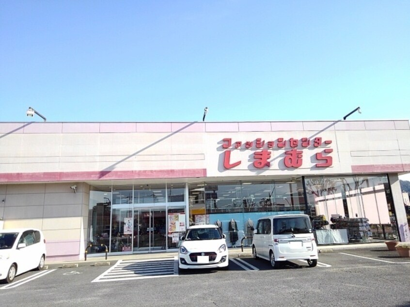 しまむら　岩瀬店まで160m コッツウォルズＡ