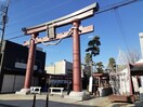 笠間稲荷神社まで1163m ＧＥＮＥＲＡＬ　Ａ