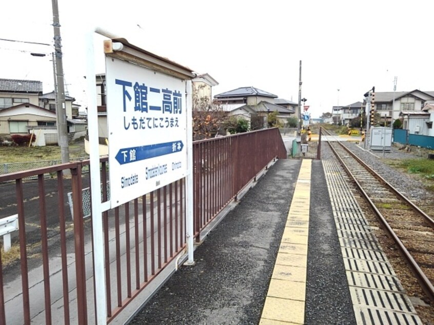 下館二高前駅まで500m カーサグランデ八丁台