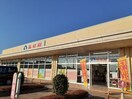 西松屋ヨークタウン結城店まで300m アクティブ