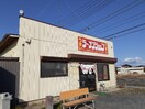 ラーメンショップ結城本店まで450m アヴニール１２３　Ａ