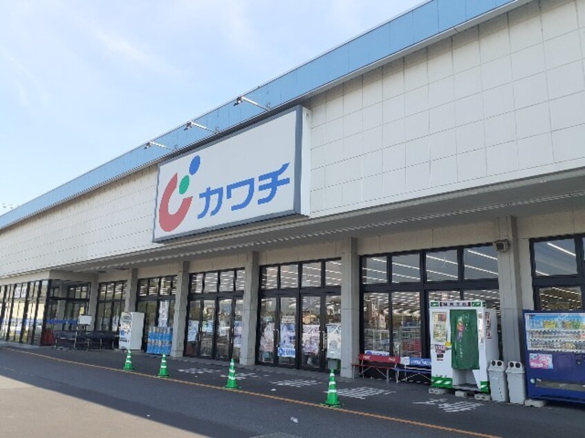 カワチ　結城南店まで300m サンフィリア栄　Ｃ