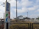 鹿窪運動公園まで650m サンフィリア栄　Ｃ