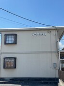 ファミーユ下館Bの外観