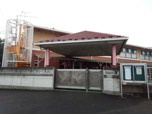 認定こども園しろはと保育園まで1400m フォンテーヌ．ブローＢ