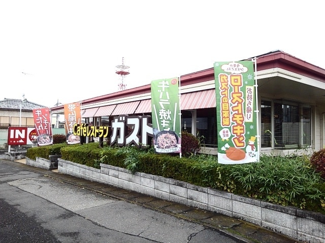 ガスト　下館店まで650m フレスクーラ下館