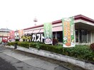 ガスト　下館店まで650m フレスクーラ下館